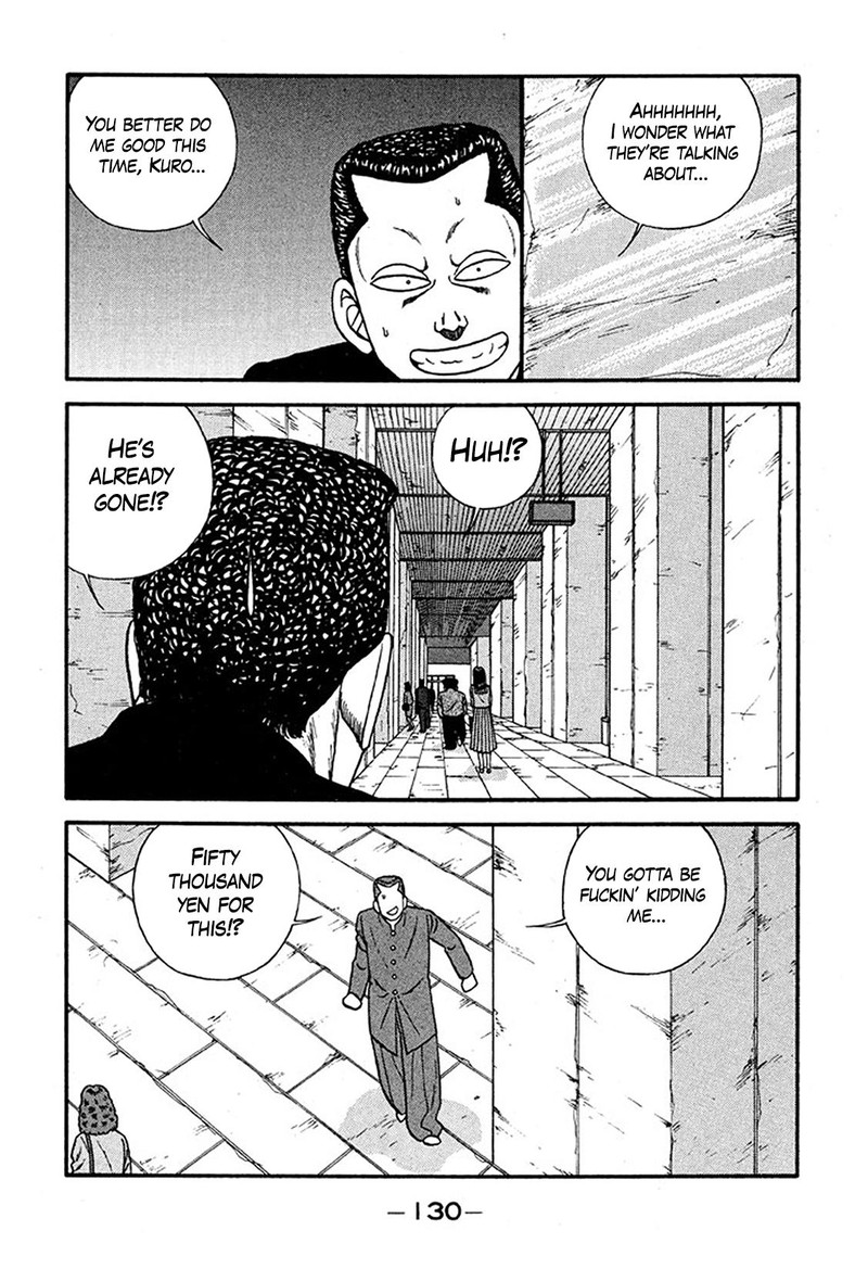 Be Bop High School 226 38