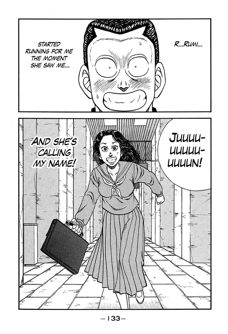 Be Bop High School 226 41