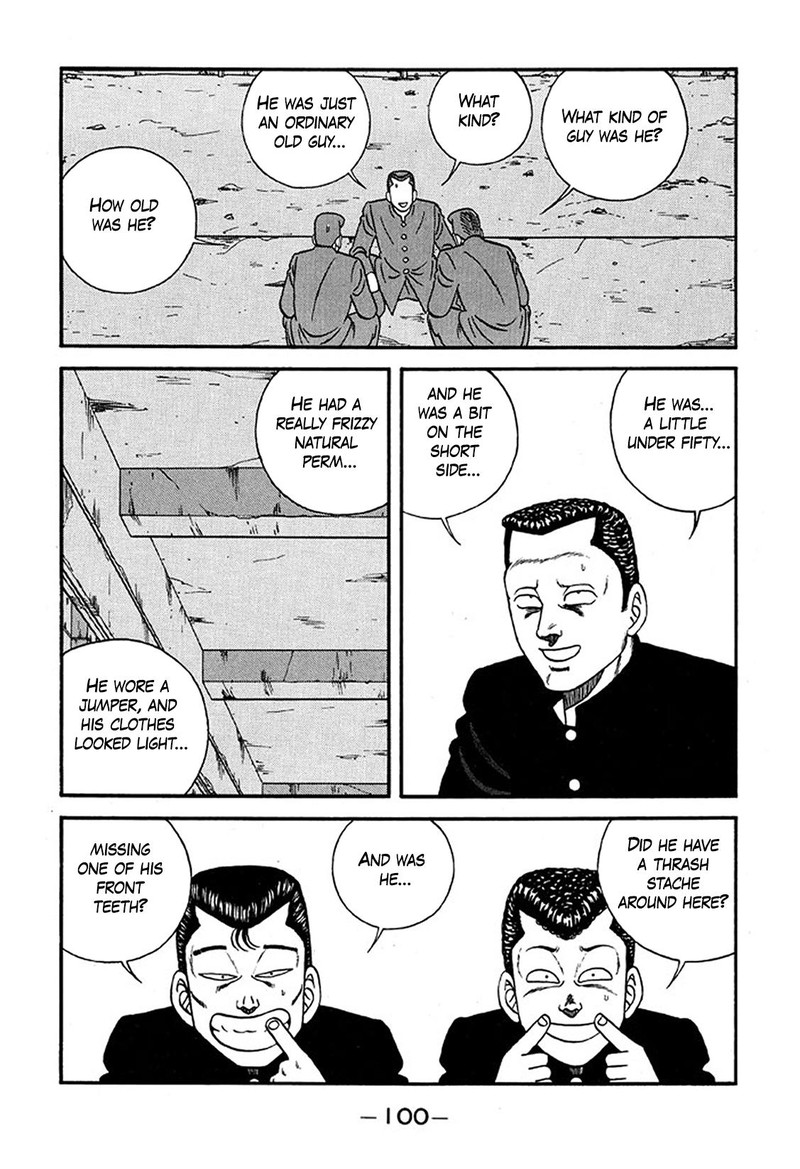 Be Bop High School 226 8