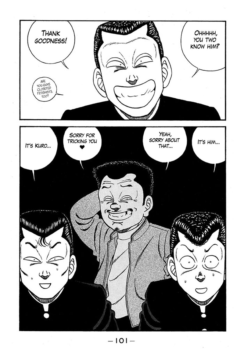 Be Bop High School 226 9