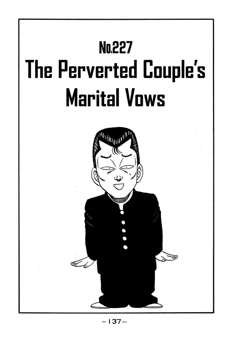 Be Bop High School 227 1