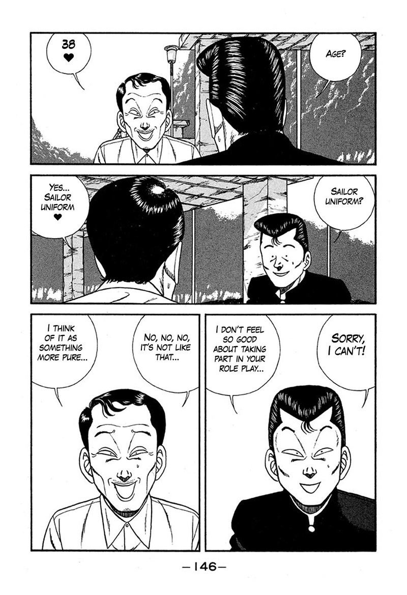 Be Bop High School 227 10