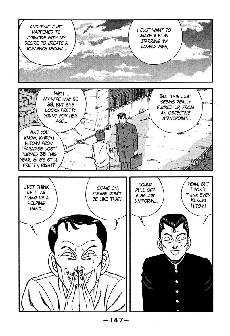 Be Bop High School 227 11