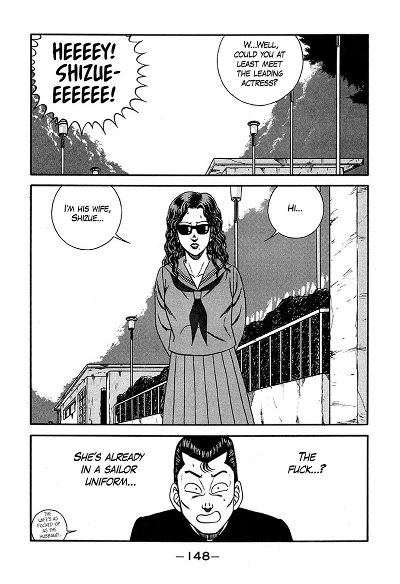 Be Bop High School 227 12