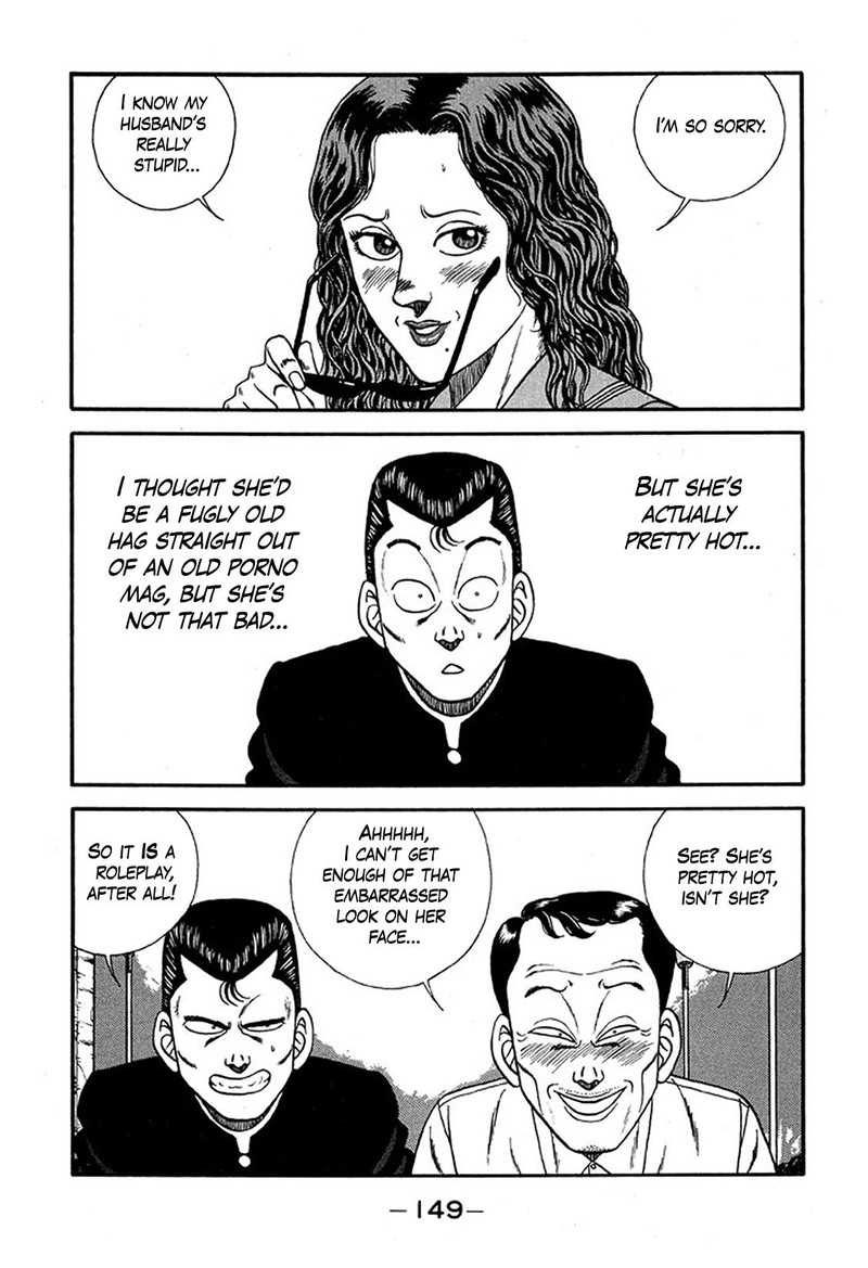 Be Bop High School 227 13