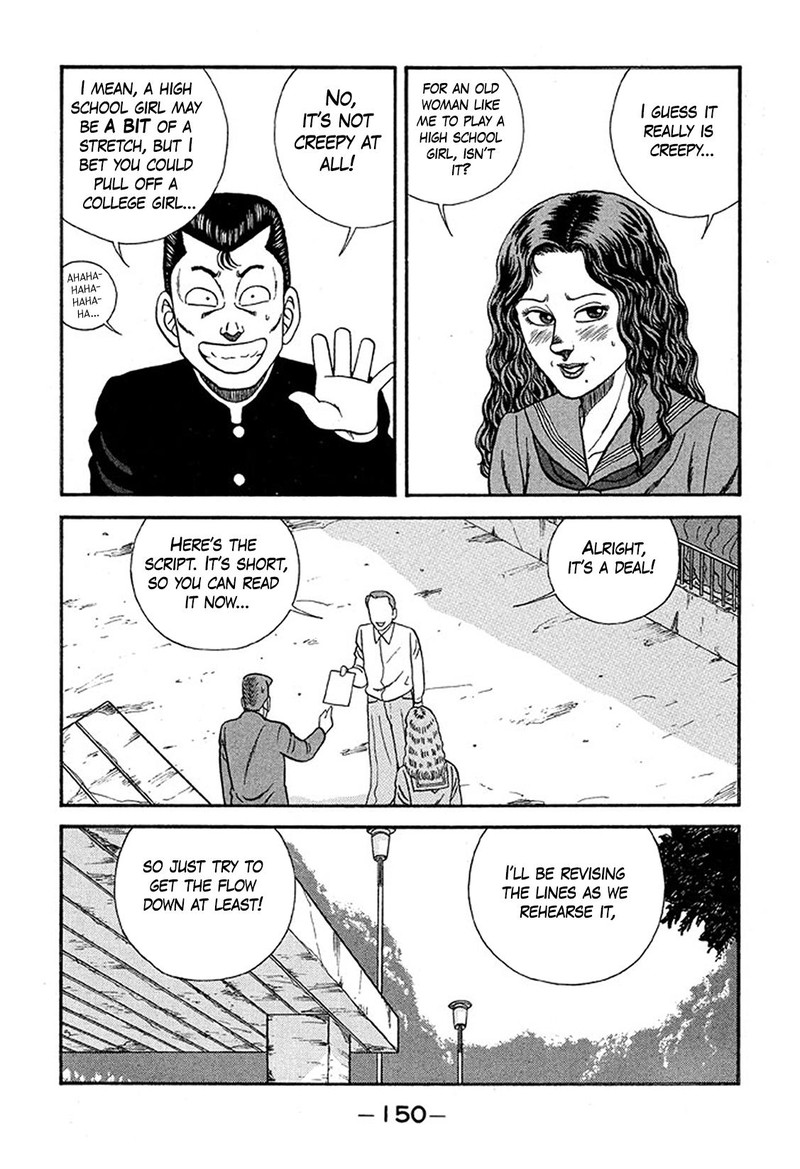 Be Bop High School 227 14