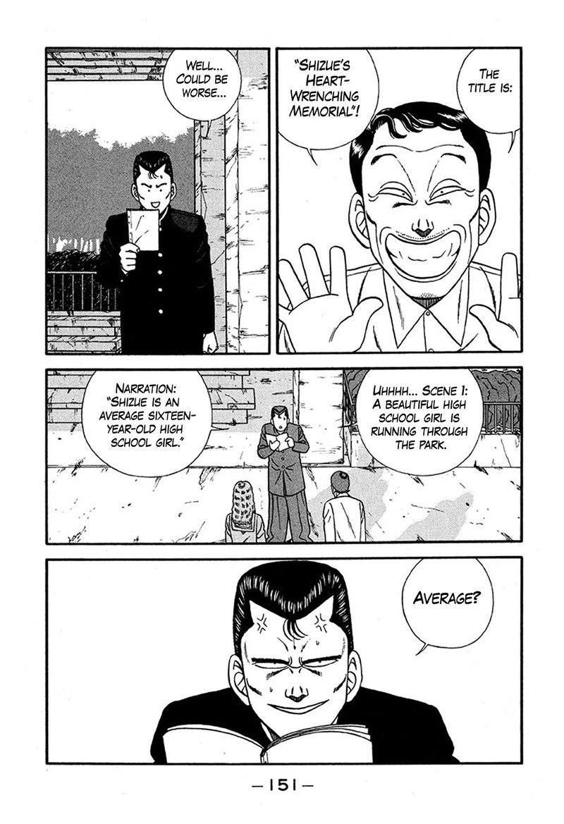 Be Bop High School 227 15