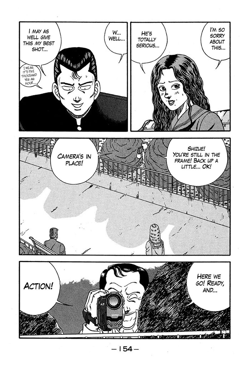 Be Bop High School 227 18