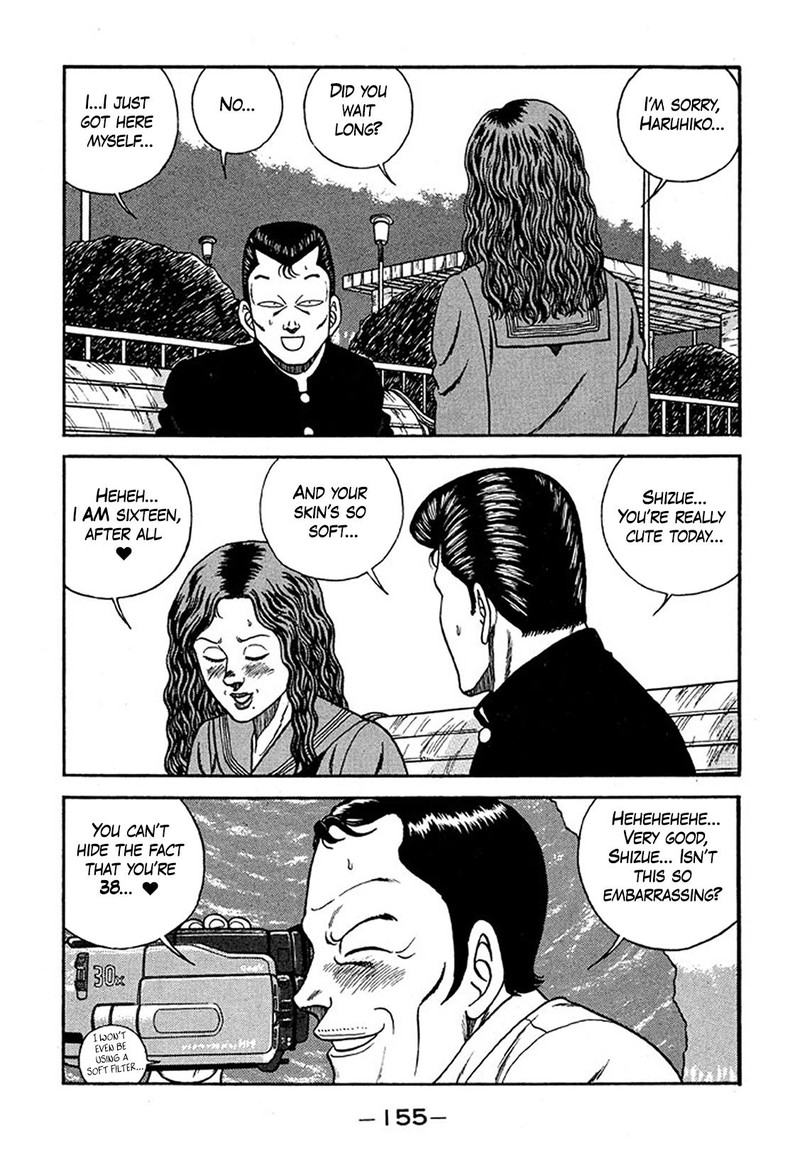 Be Bop High School 227 19