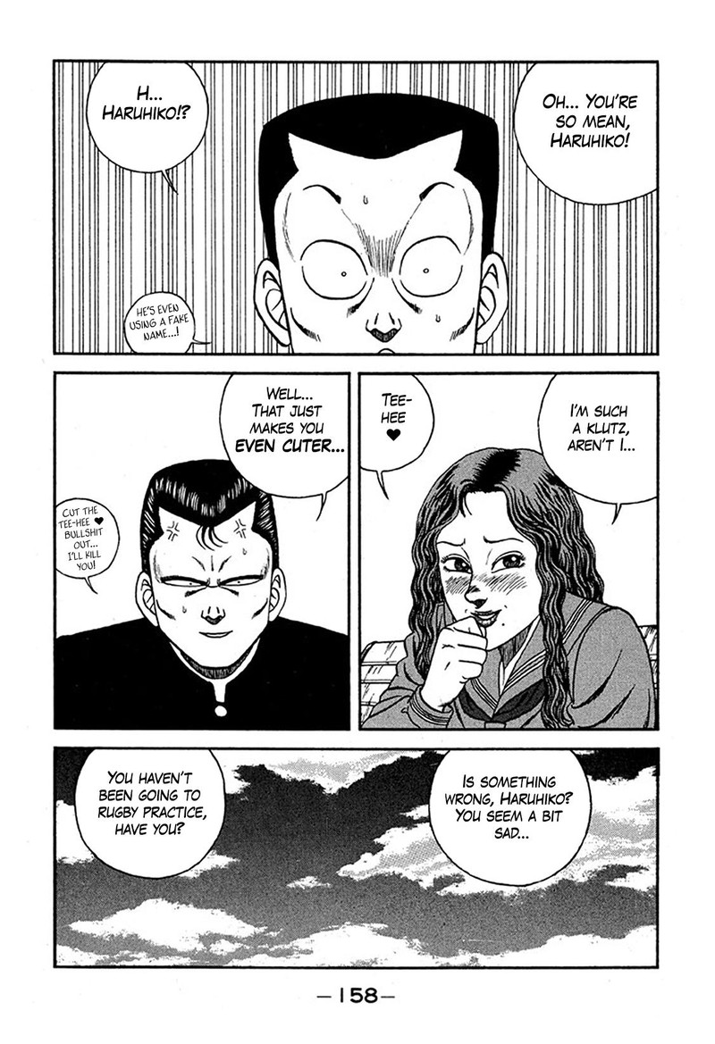 Be Bop High School 227 22