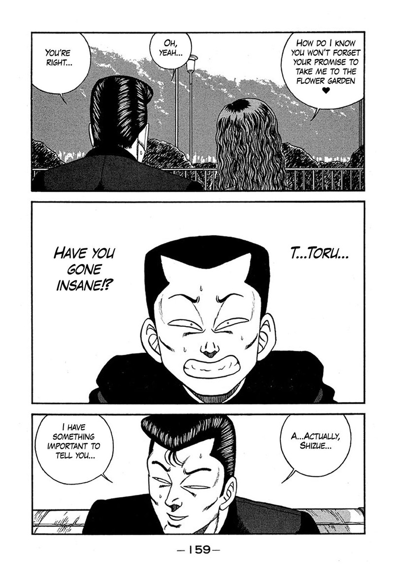 Be Bop High School 227 23