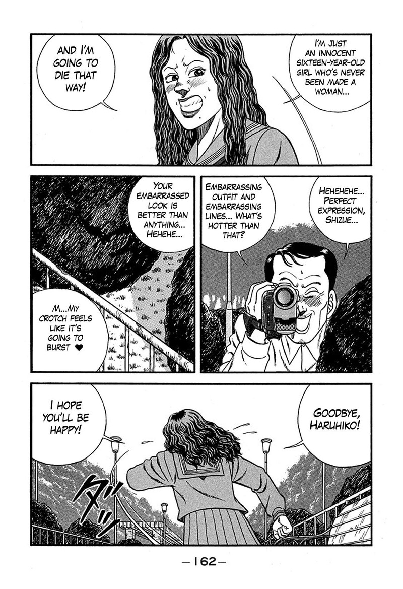 Be Bop High School 227 26