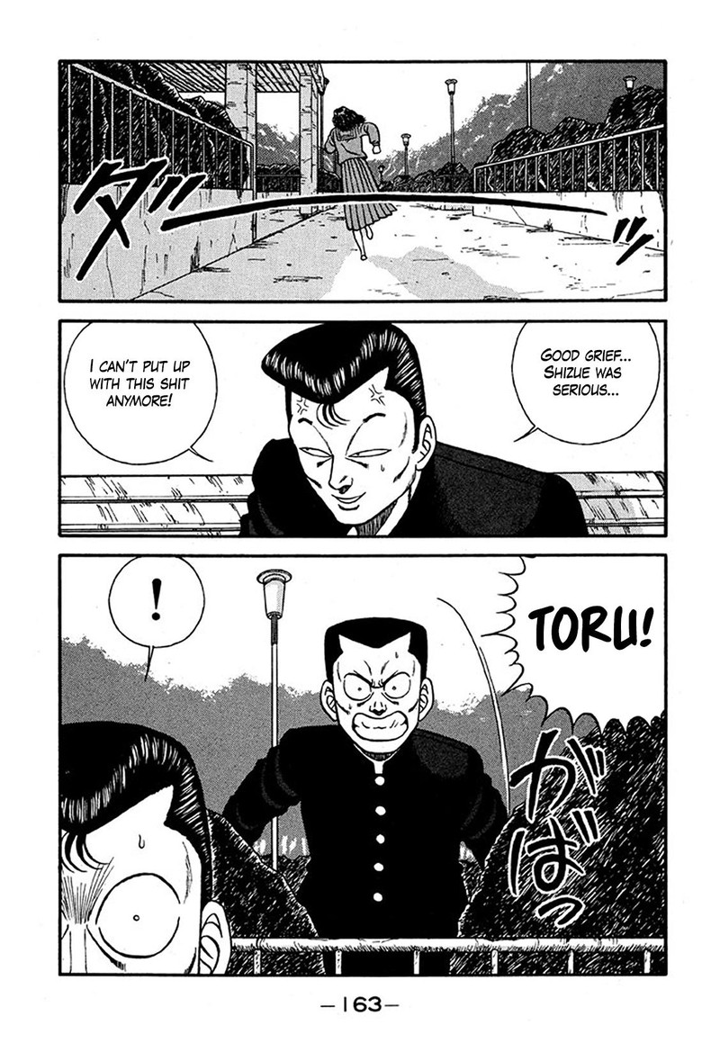 Be Bop High School 227 27