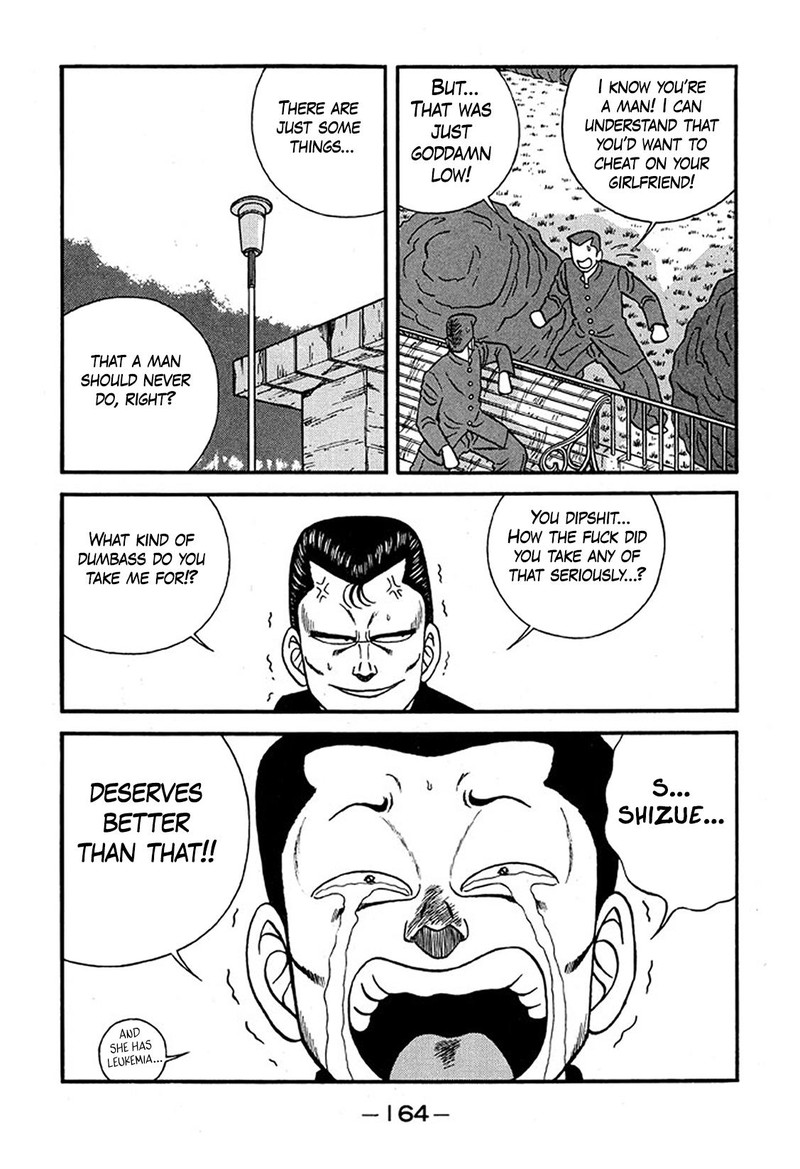 Be Bop High School 227 28