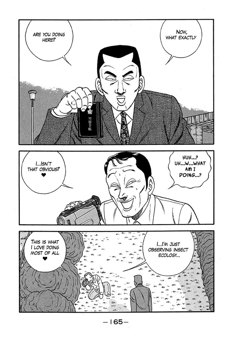 Be Bop High School 227 29