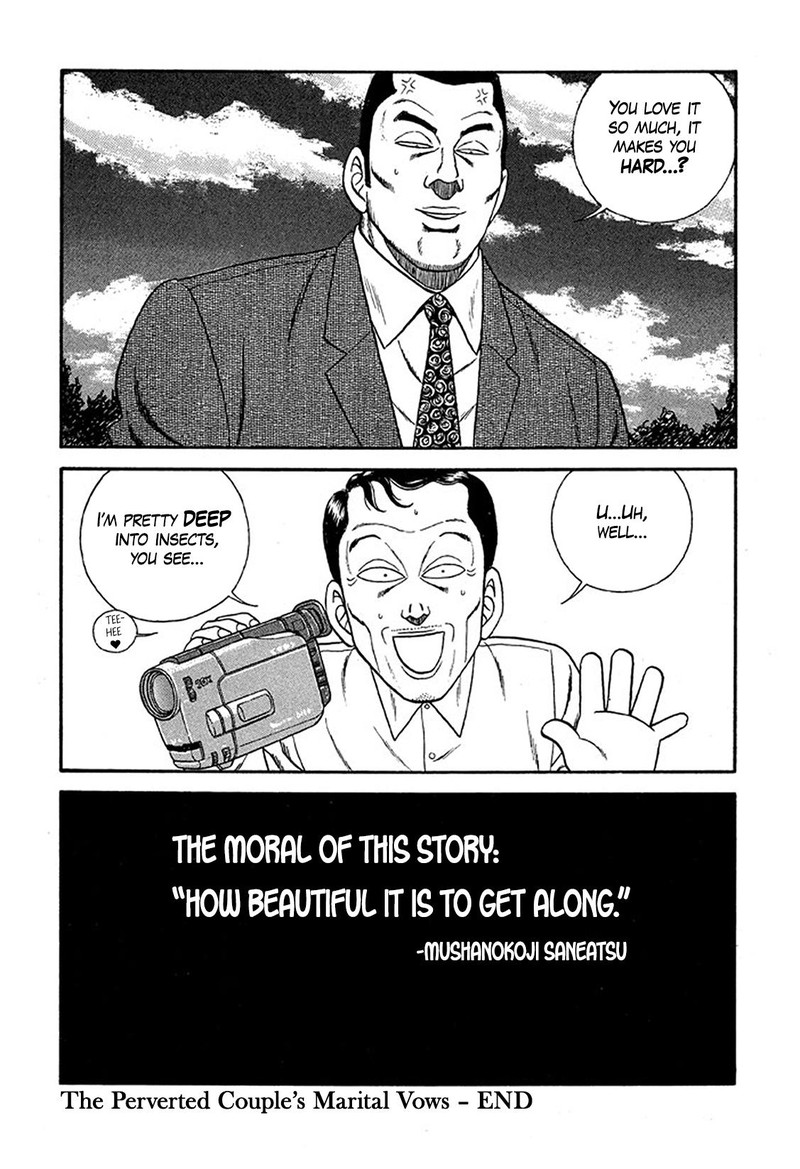 Be Bop High School 227 30