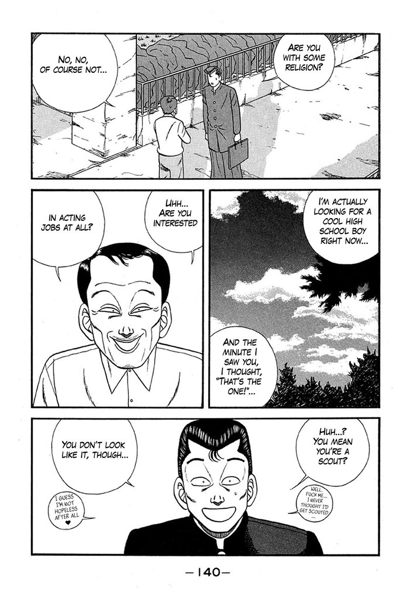 Be Bop High School 227 4