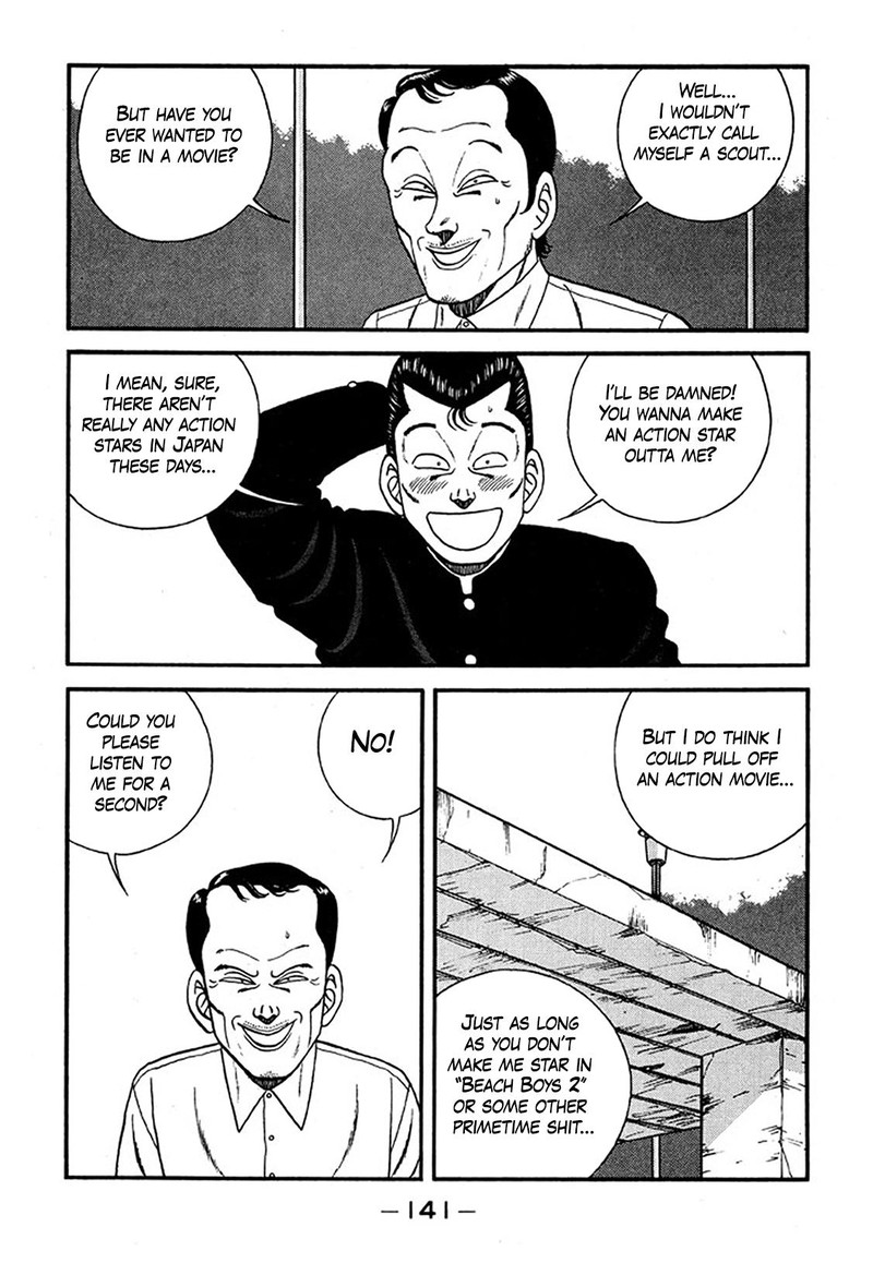 Be Bop High School 227 5