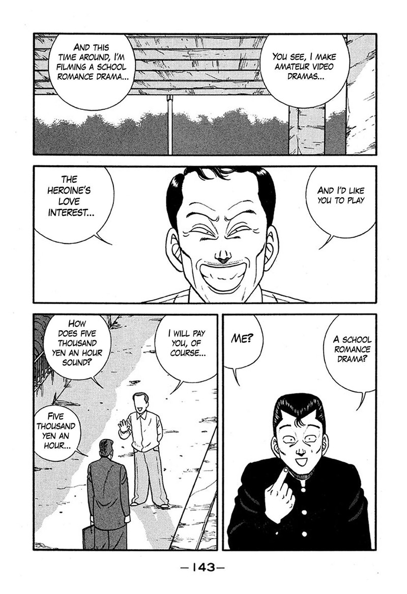 Be Bop High School 227 7