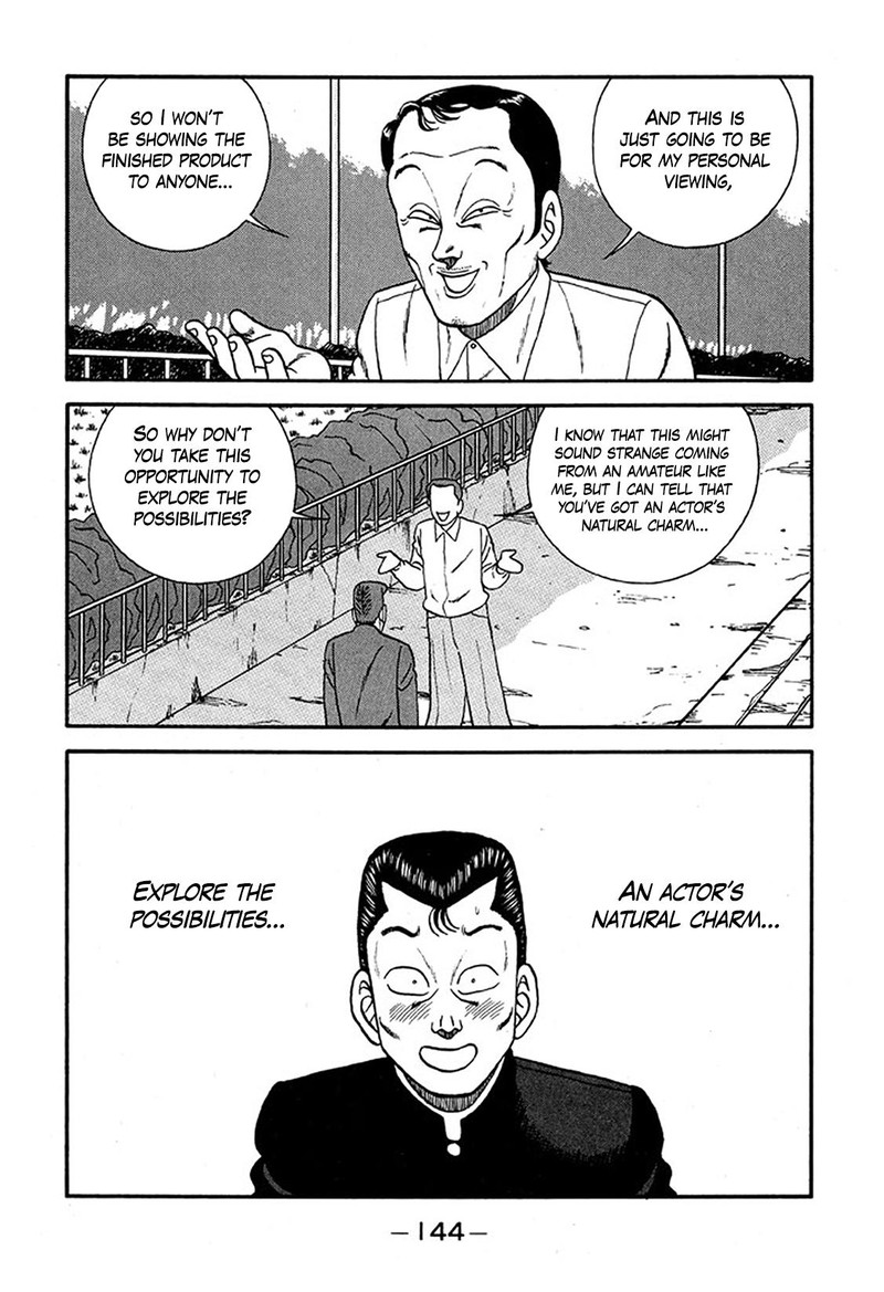 Be Bop High School 227 8