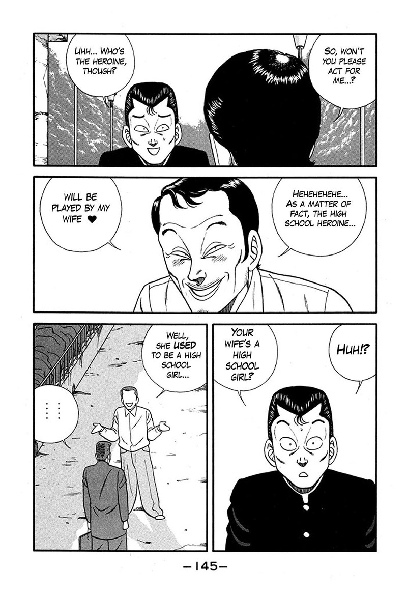 Be Bop High School 227 9