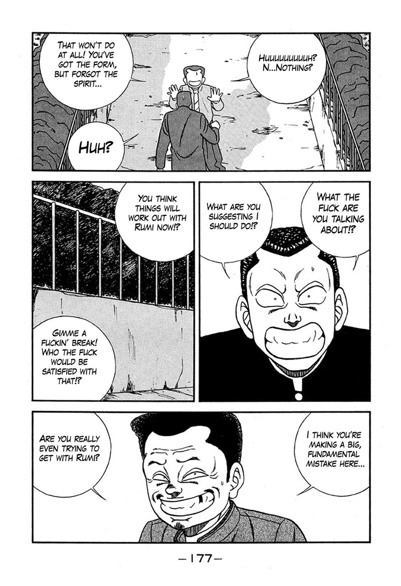 Be Bop High School 228 11