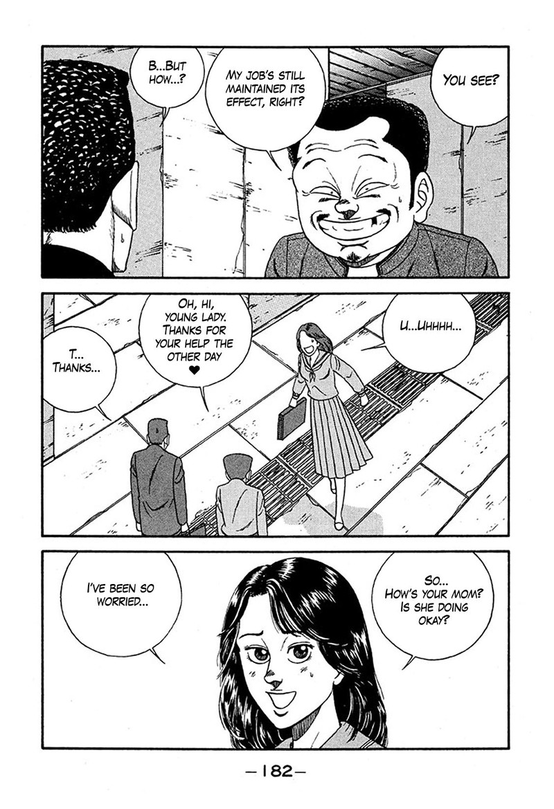 Be Bop High School 228 16