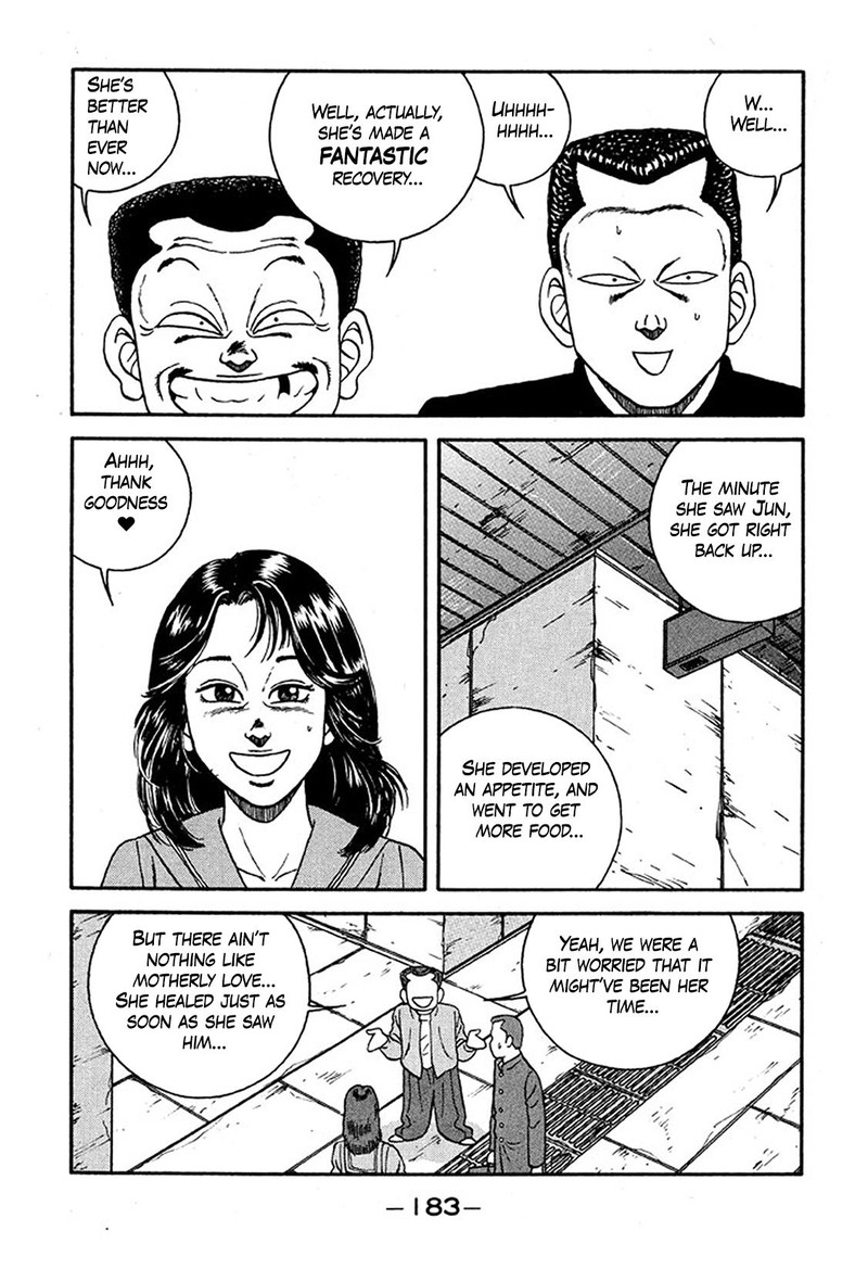 Be Bop High School 228 17