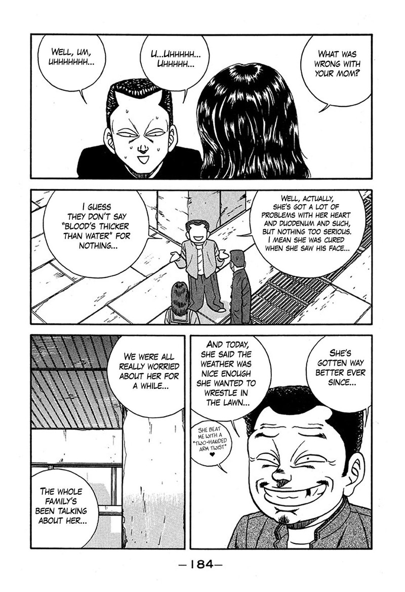 Be Bop High School 228 18