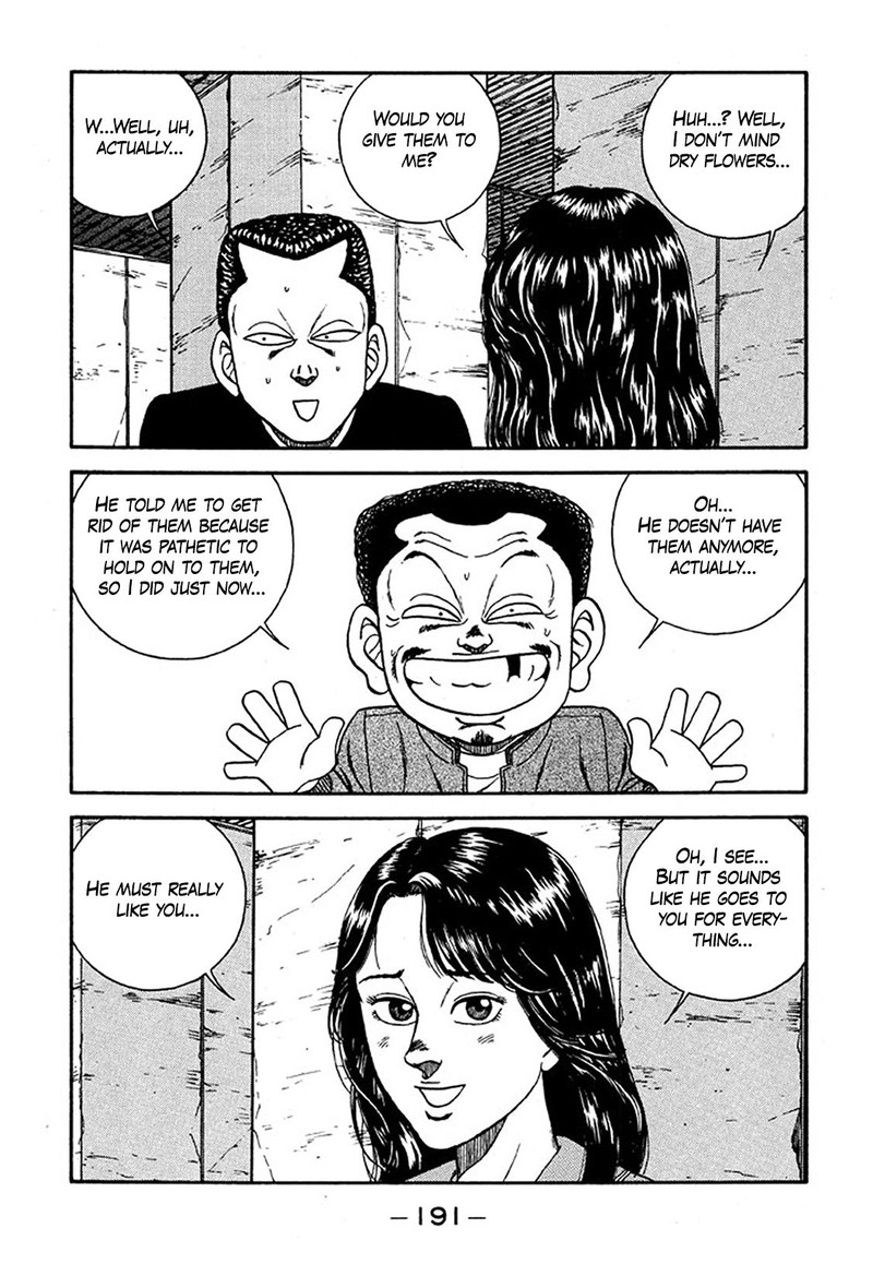 Be Bop High School 228 25