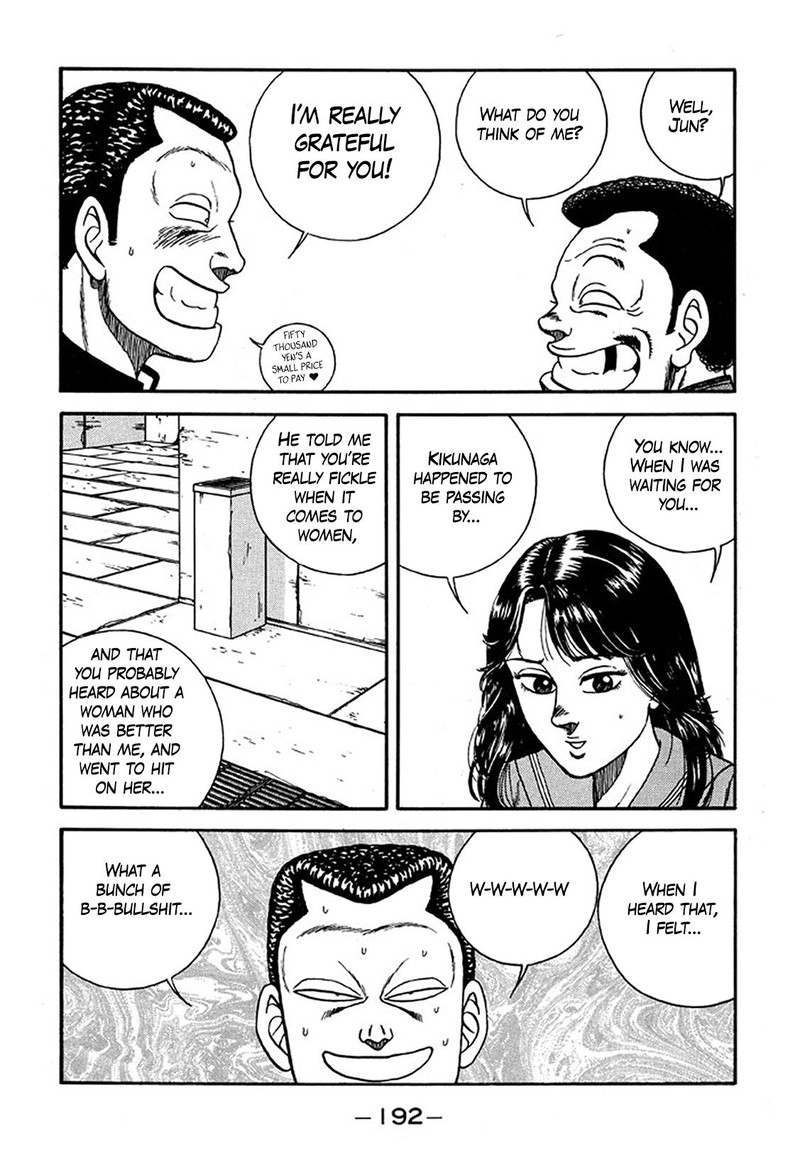 Be Bop High School 228 26