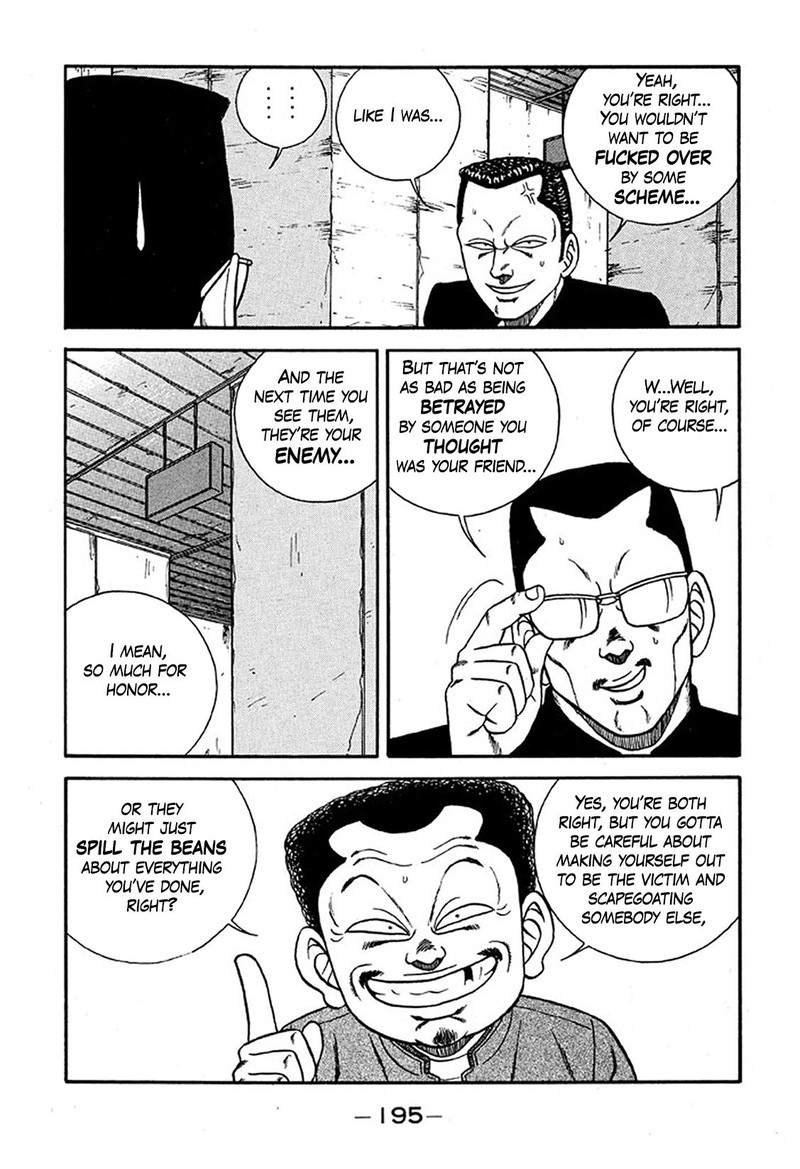 Be Bop High School 228 29