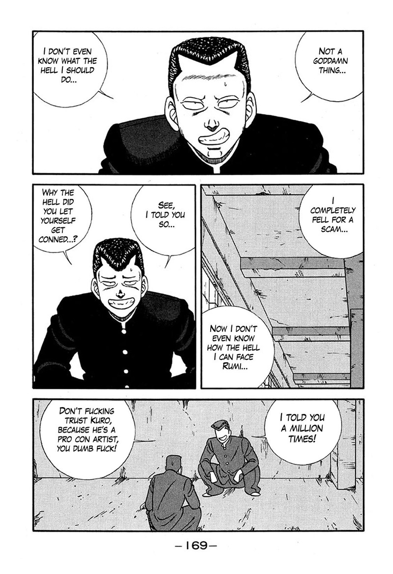 Be Bop High School 228 3