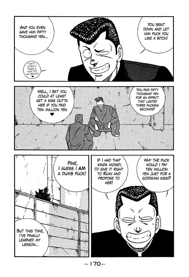 Be Bop High School 228 4