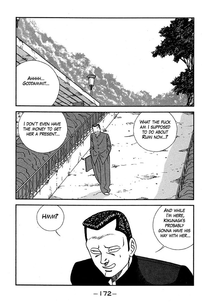 Be Bop High School 228 6