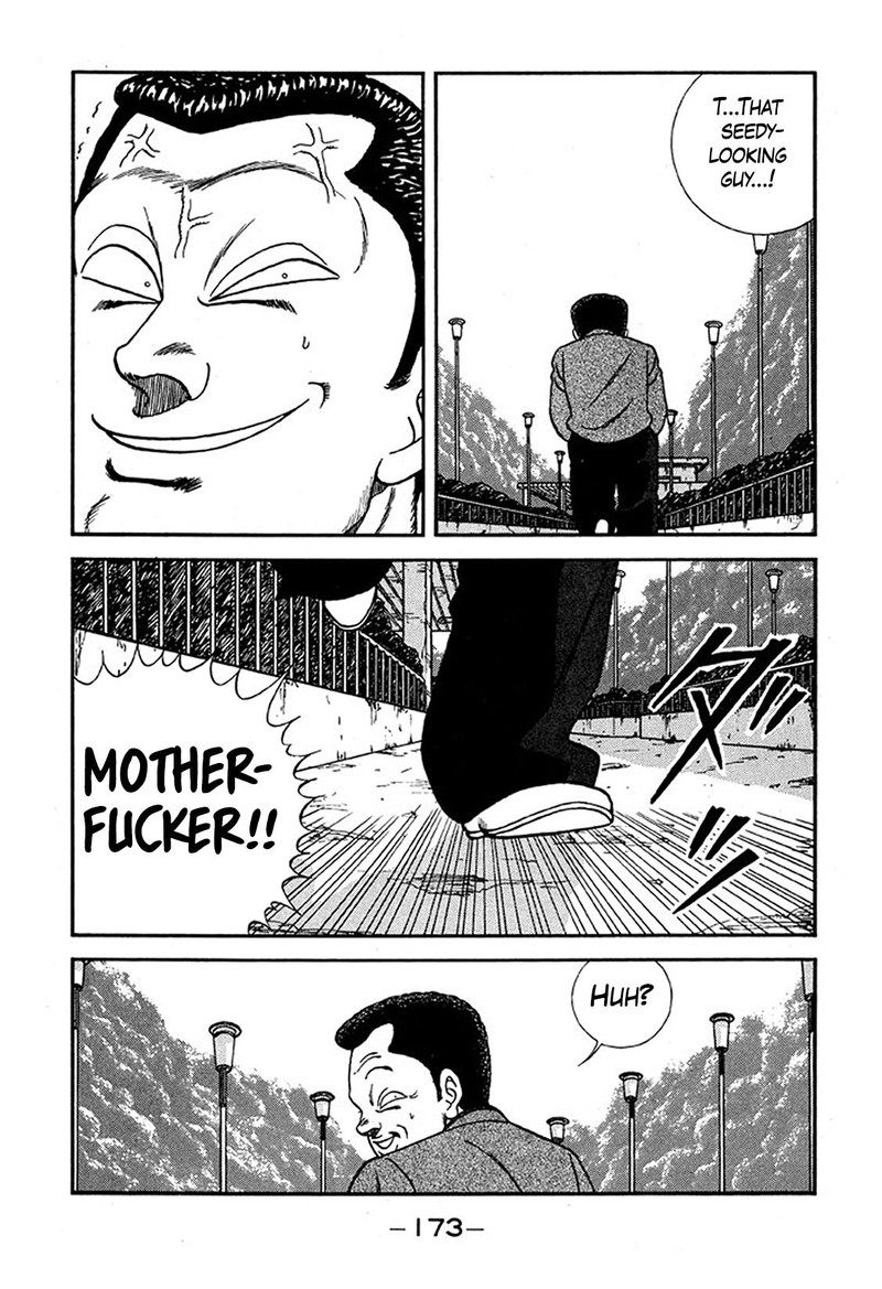 Be Bop High School 228 7