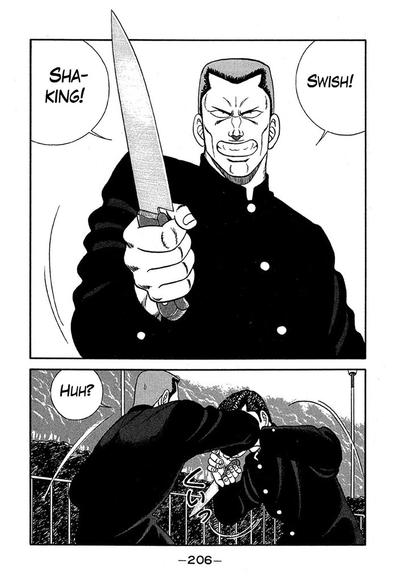 Be Bop High School 229 10