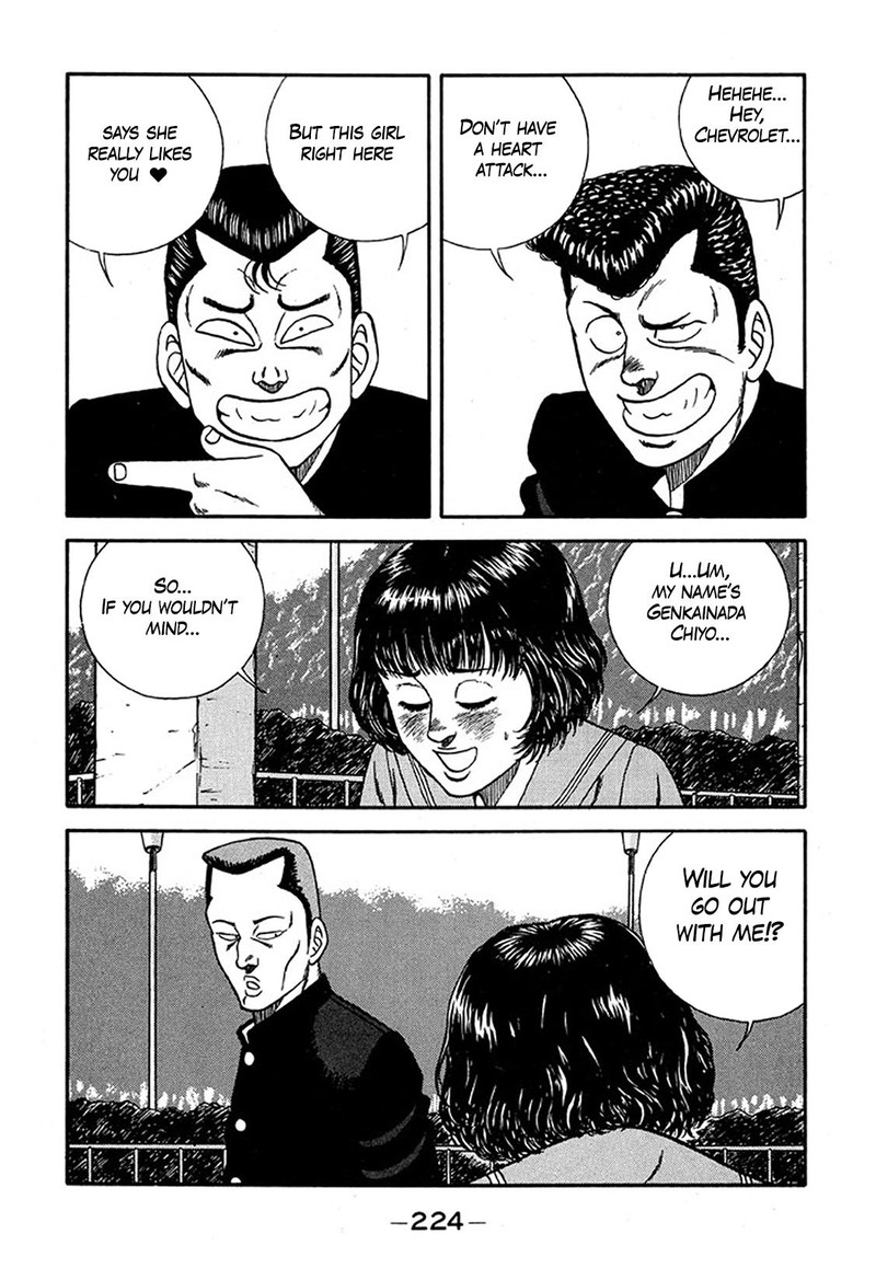 Be Bop High School 229 28