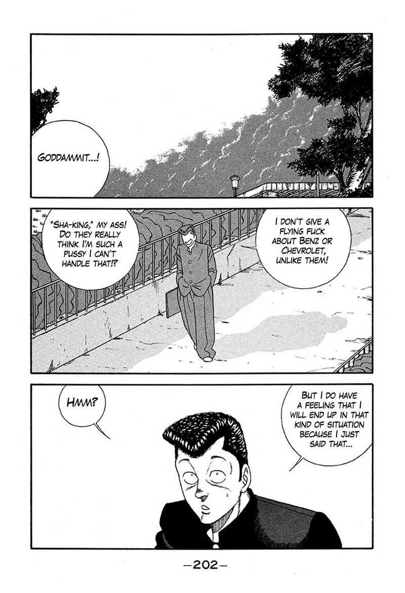 Be Bop High School 229 6