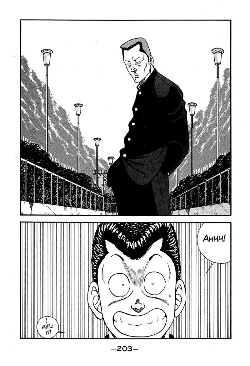 Be Bop High School 229 7