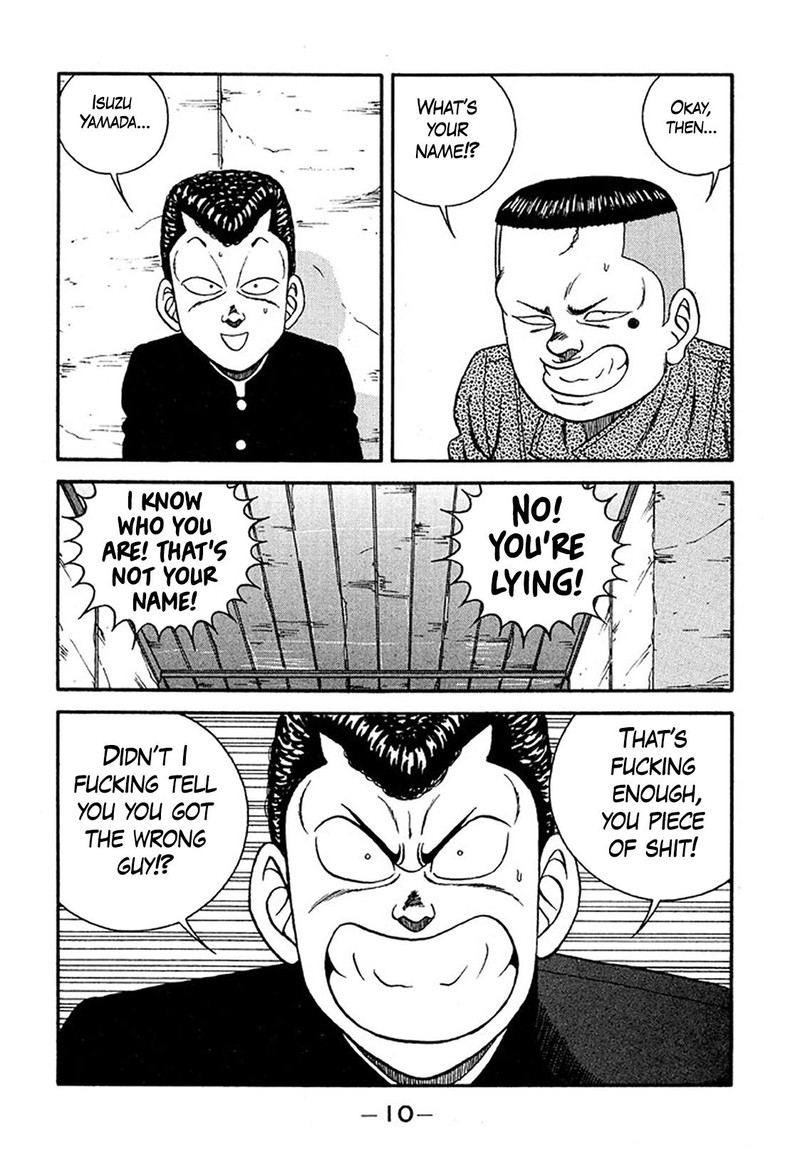 Be Bop High School 230 10