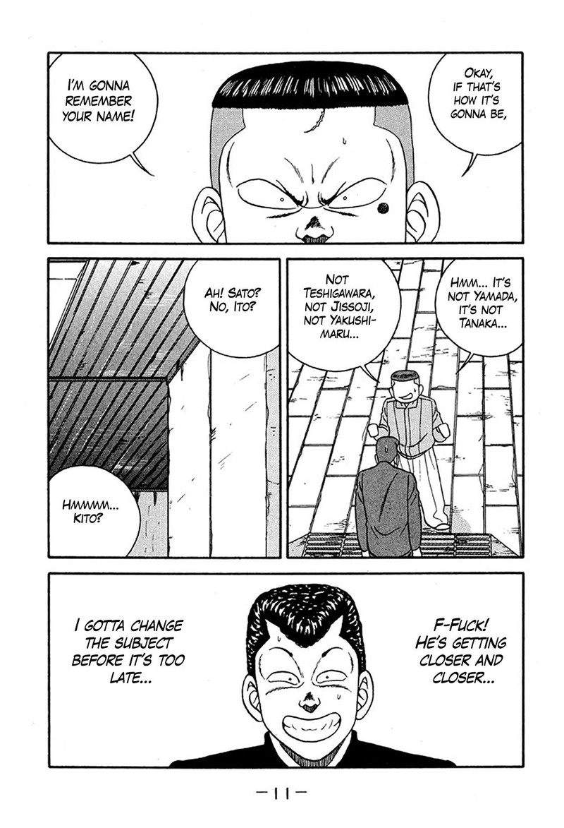 Be Bop High School 230 11