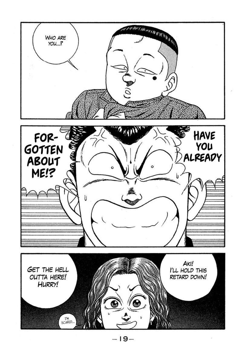 Be Bop High School 230 19