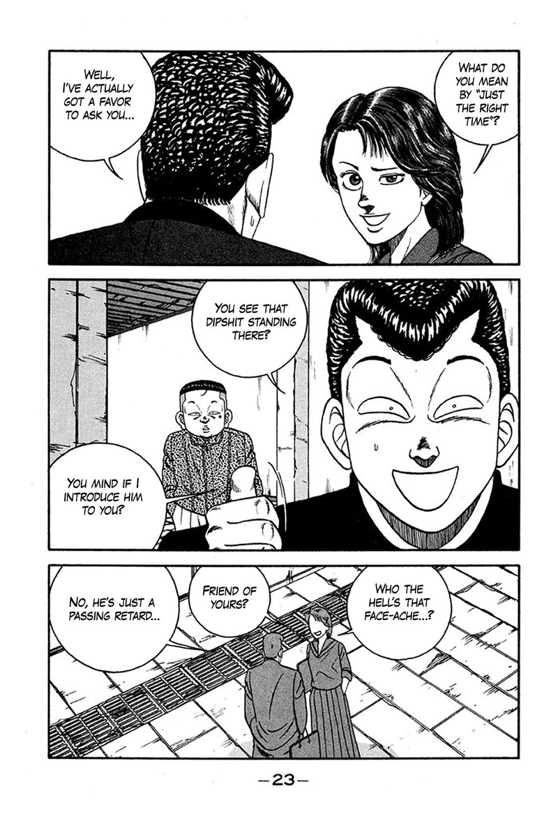 Be Bop High School 230 23