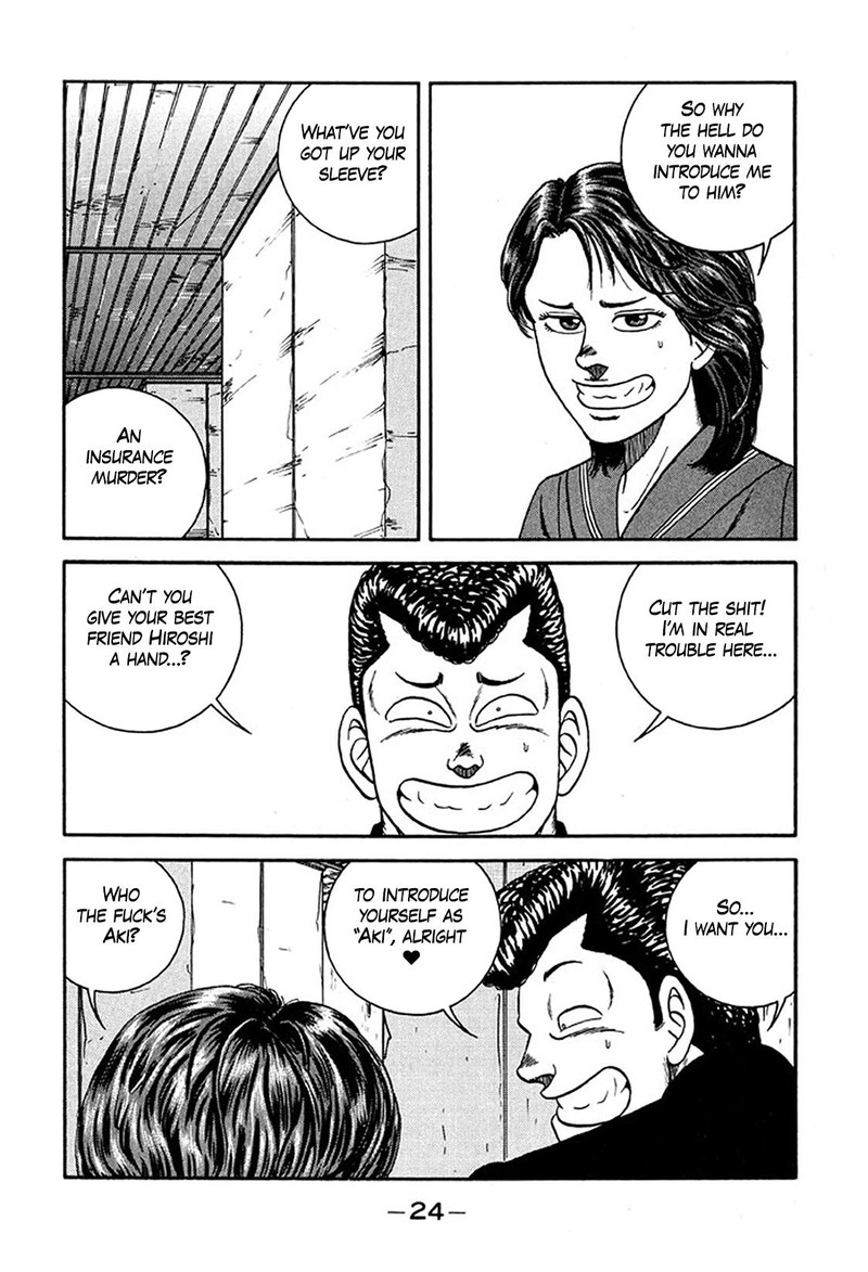 Be Bop High School 230 24