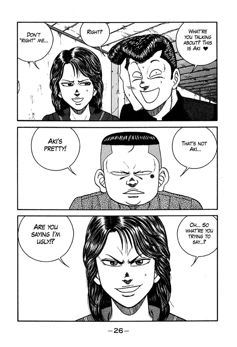 Be Bop High School 230 26