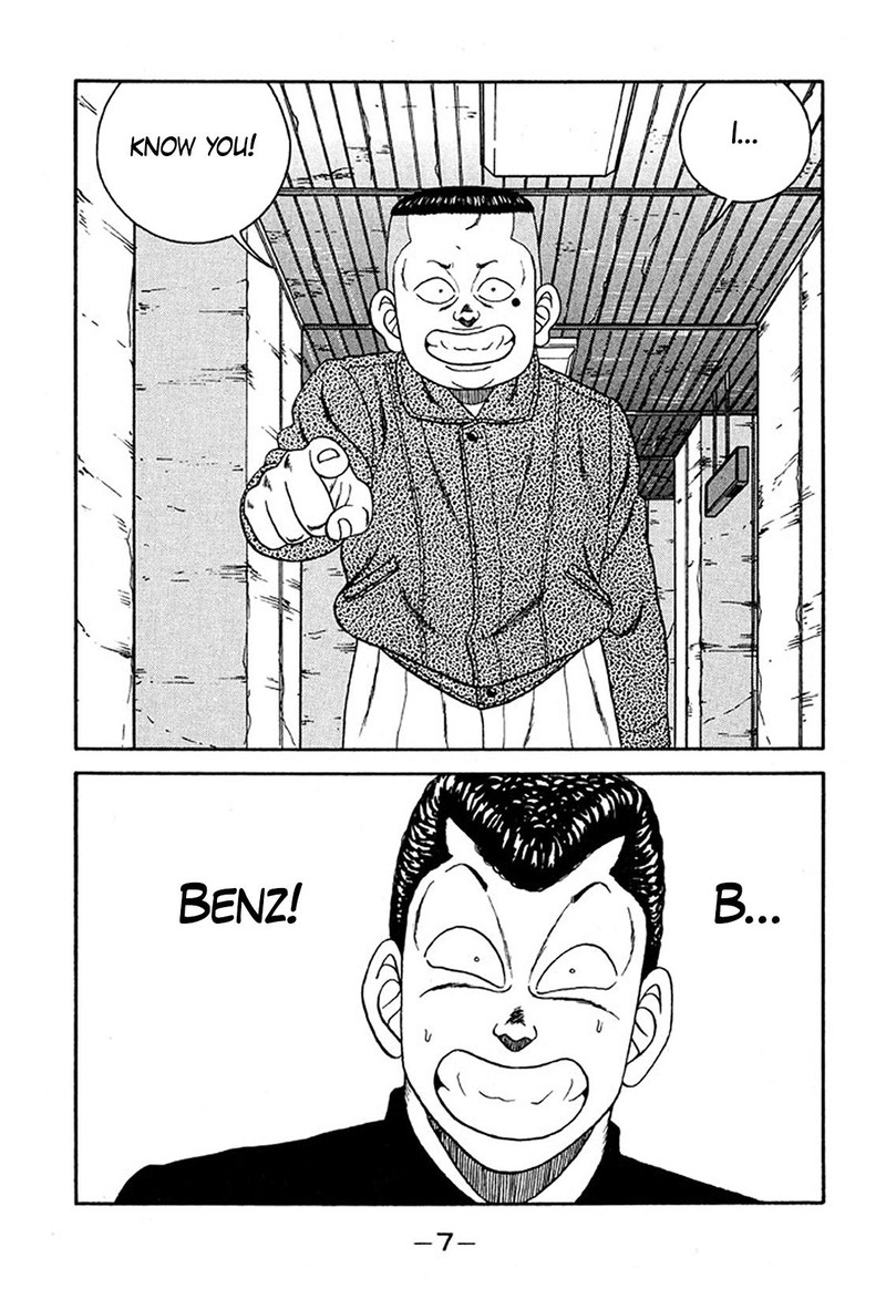 Be Bop High School 230 7