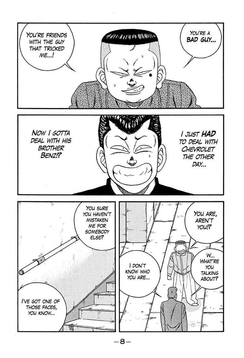 Be Bop High School 230 8