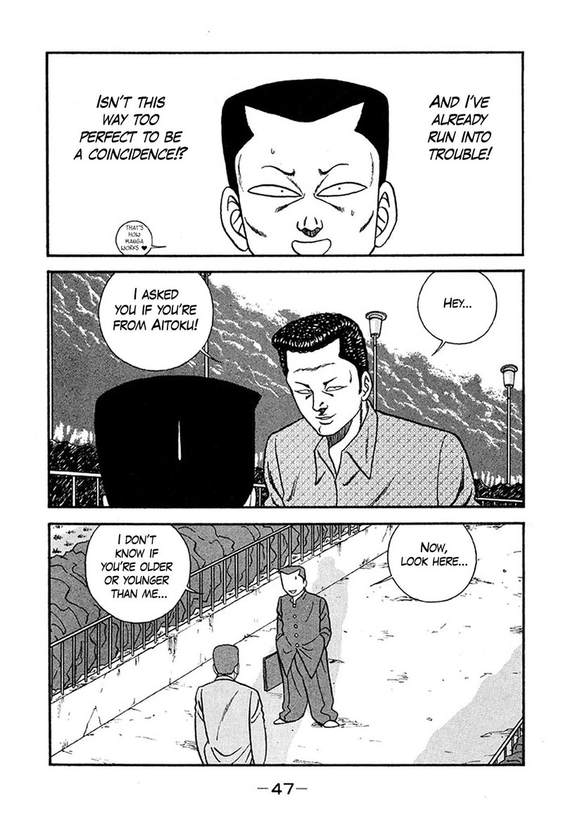 Be Bop High School 231 13