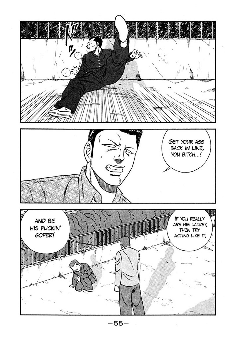 Be Bop High School 231 21